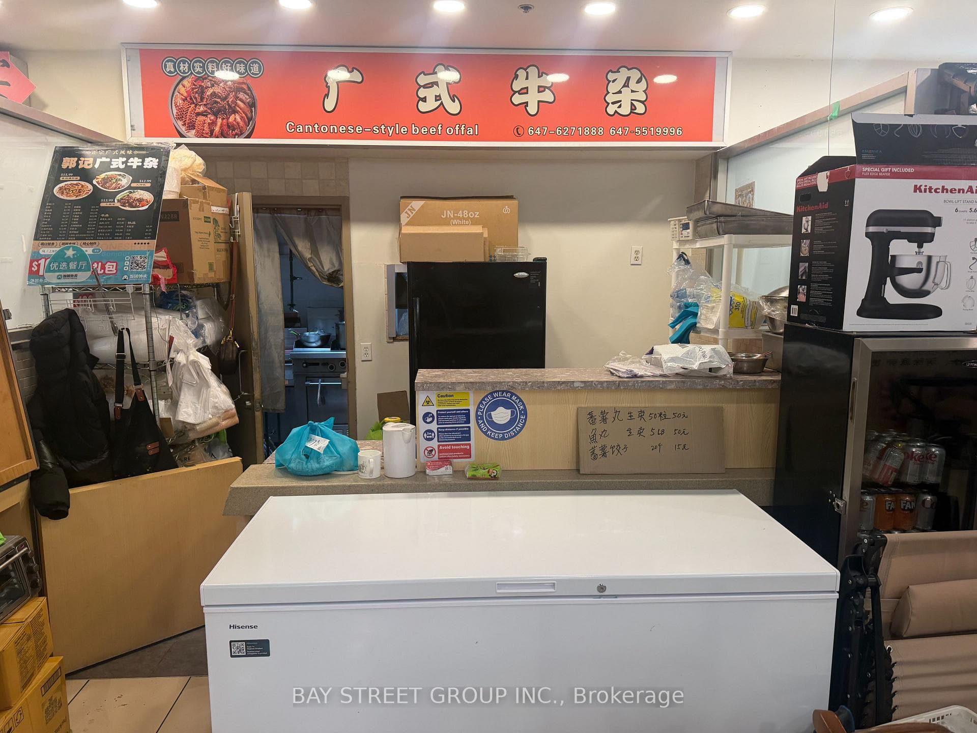 4675 Steeles Avenue Unit 2FC6, Agincourt / Milliken, ON M1S 4S5 - Photo 1