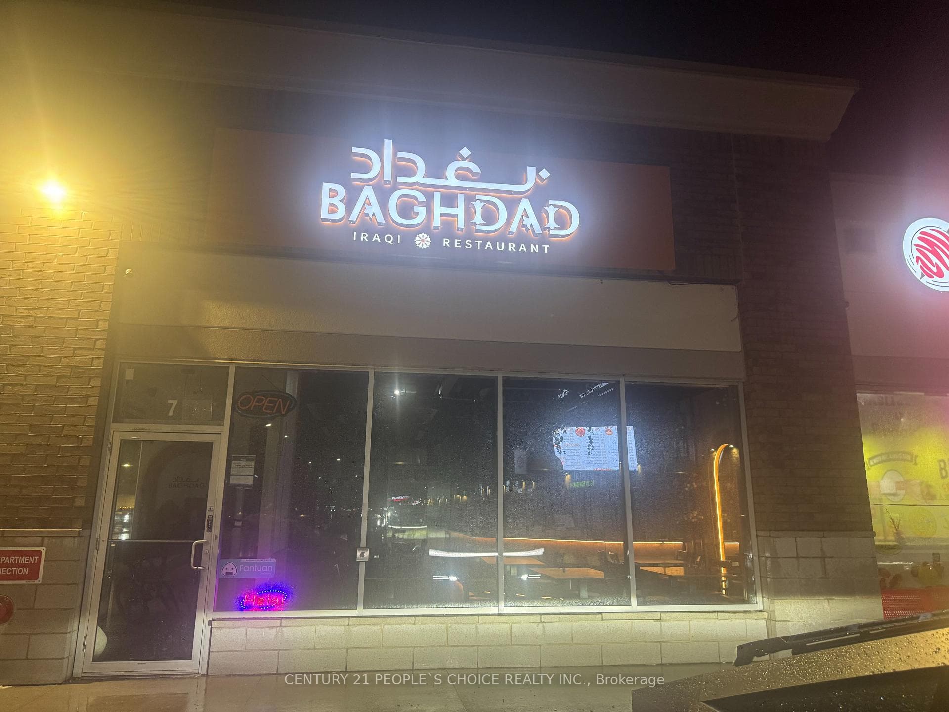 3970 Eglinton Avenue Unit 7, Mississauga, ON L5M 2P9 - Photo 1