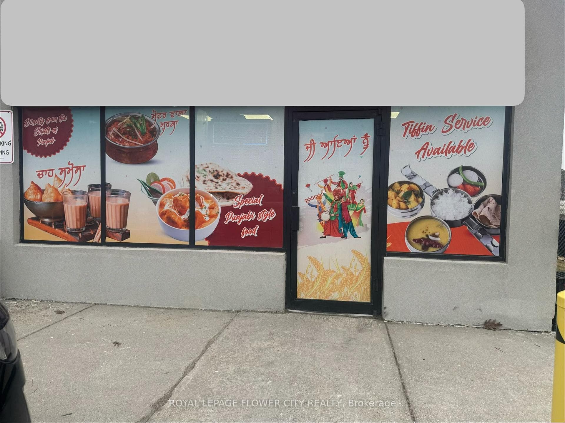 1650 Williams Parkway Unit 1, Brampton, ON L6S 5R7 - Photo 1