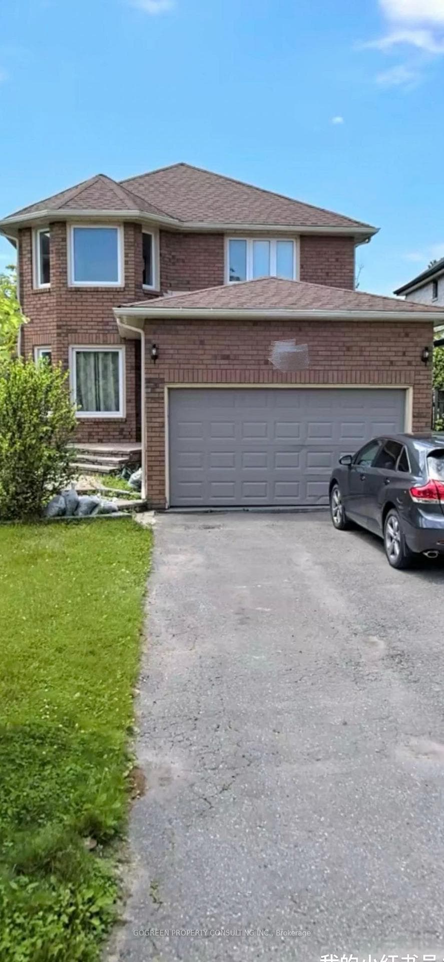2285 Cottonwood Circle, Pickering, ON L1X 2R1 - Photo 1