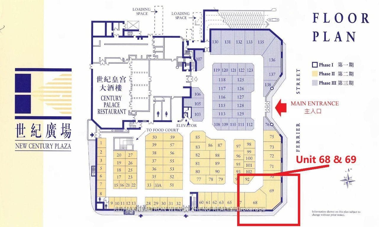 398 Ferrier Street Unit 68&69, Markham, ON L3R 2Z5 - Photo 1