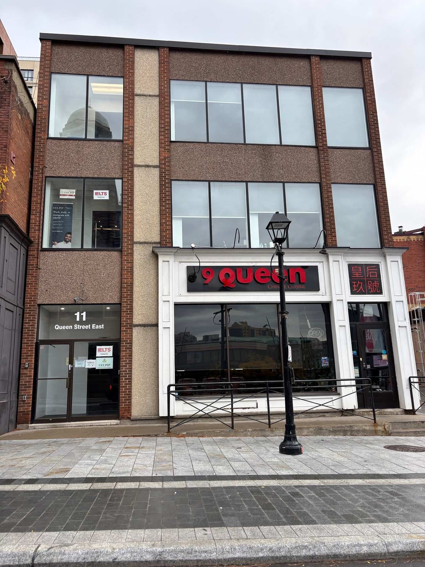 11 Queen Street Unit 200, Brampton, ON L6W 3P1 - Photo 1