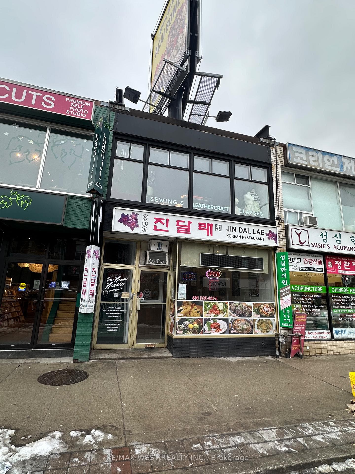 647 Bloor Street, Downtown Toronto / Waterfront, ON M6G 1L1 - Photo 1