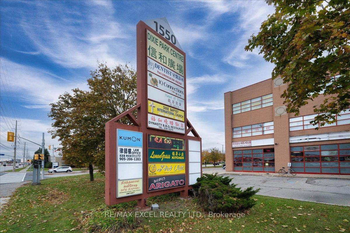 1550 South Gateway Road Unit 339 & 350, Mississauga, ON L4W 5G6 - Photo 1