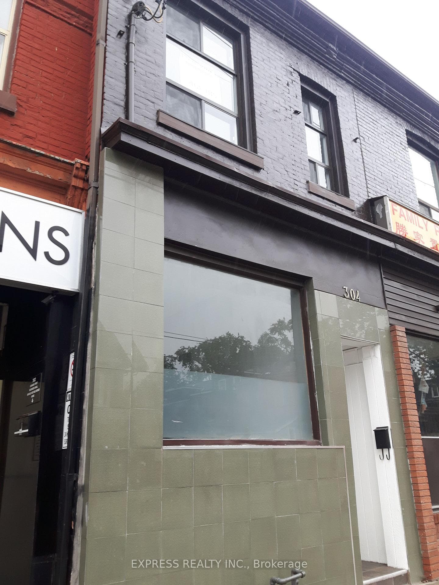 304 Broadview Avenue Unit Upper, Riverdale / Leslieville, ON M4M 2G9 - Photo 1