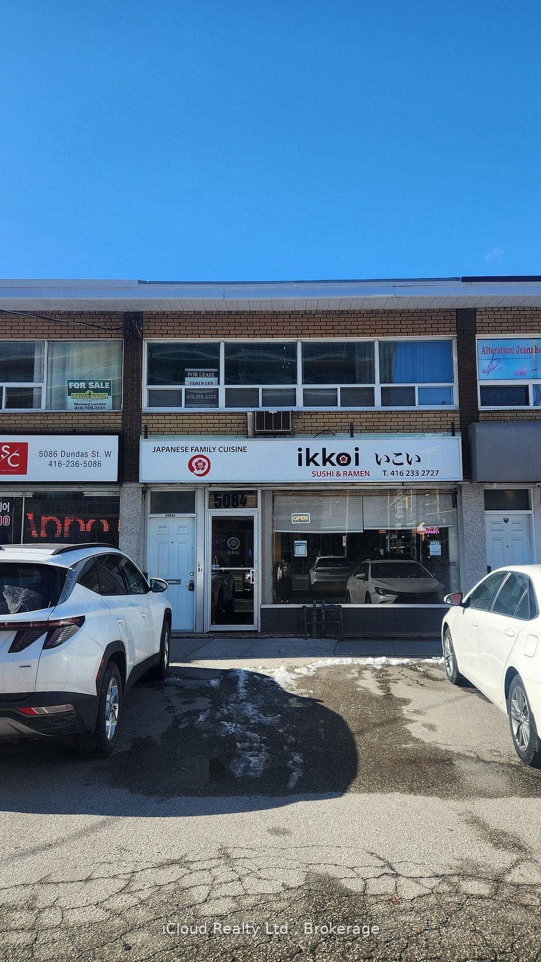 5084 Dundas Street Unit 2nd Floor, Etobicoke (Islington / Rexdale), ON M9A 1C2 - Photo 1