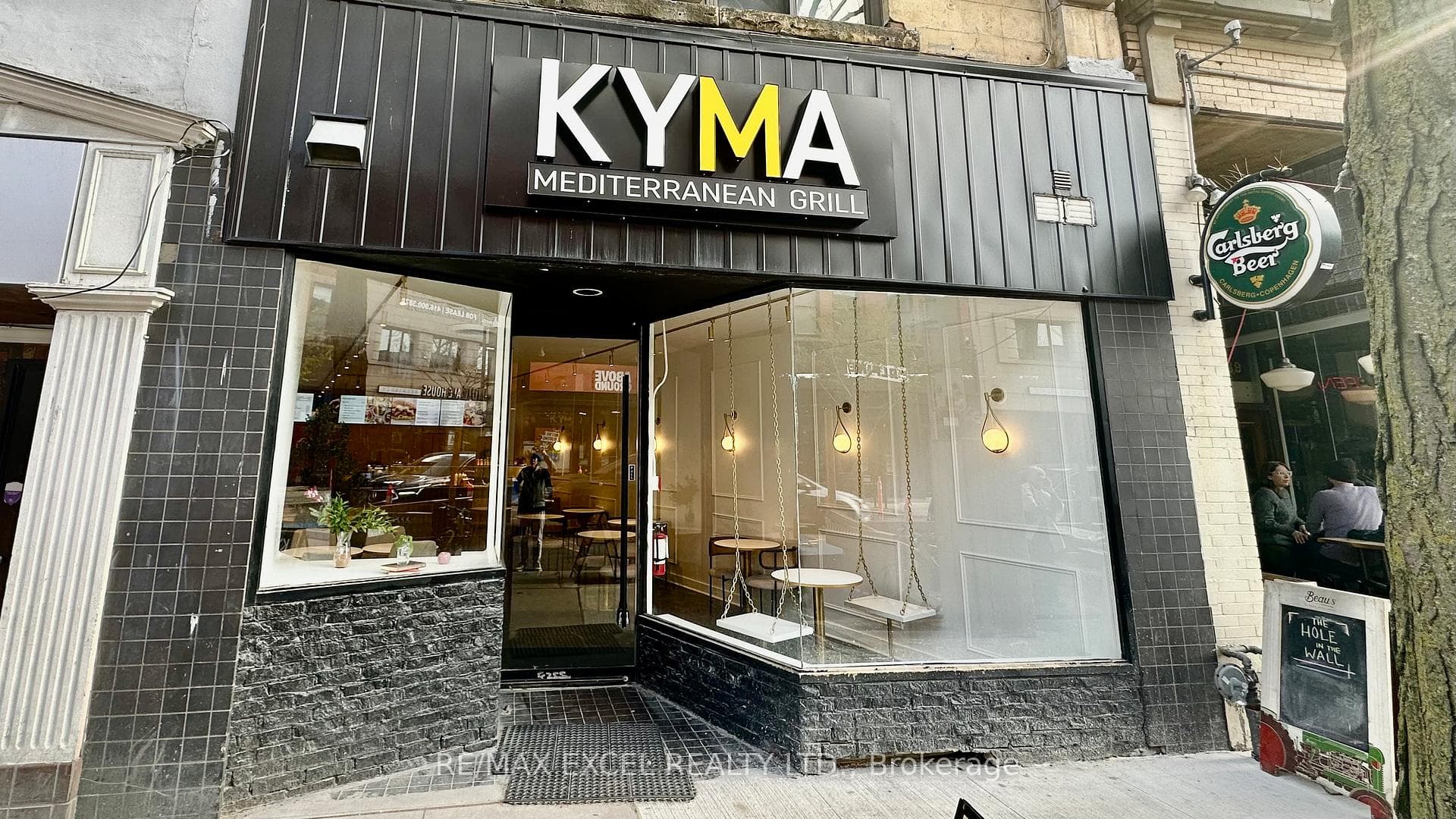 2865 Dundas Street, Bloor West Village / Swansea, ON M6P 1Y9 - Photo 1