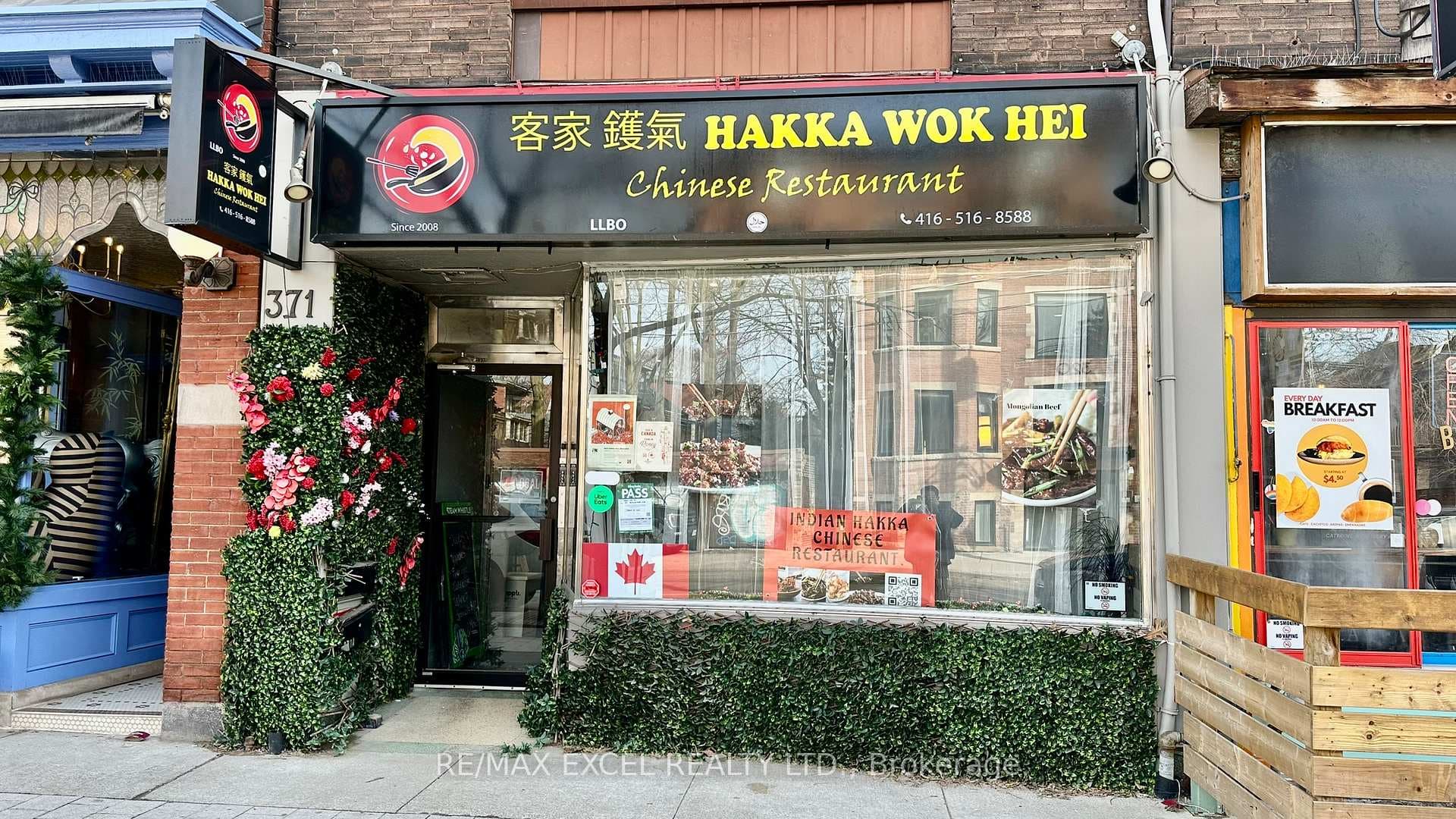 371 Roncesvalles Avenue, High Park / Junction / Roncesvalles, ON M6R 2M7 - Photo 1