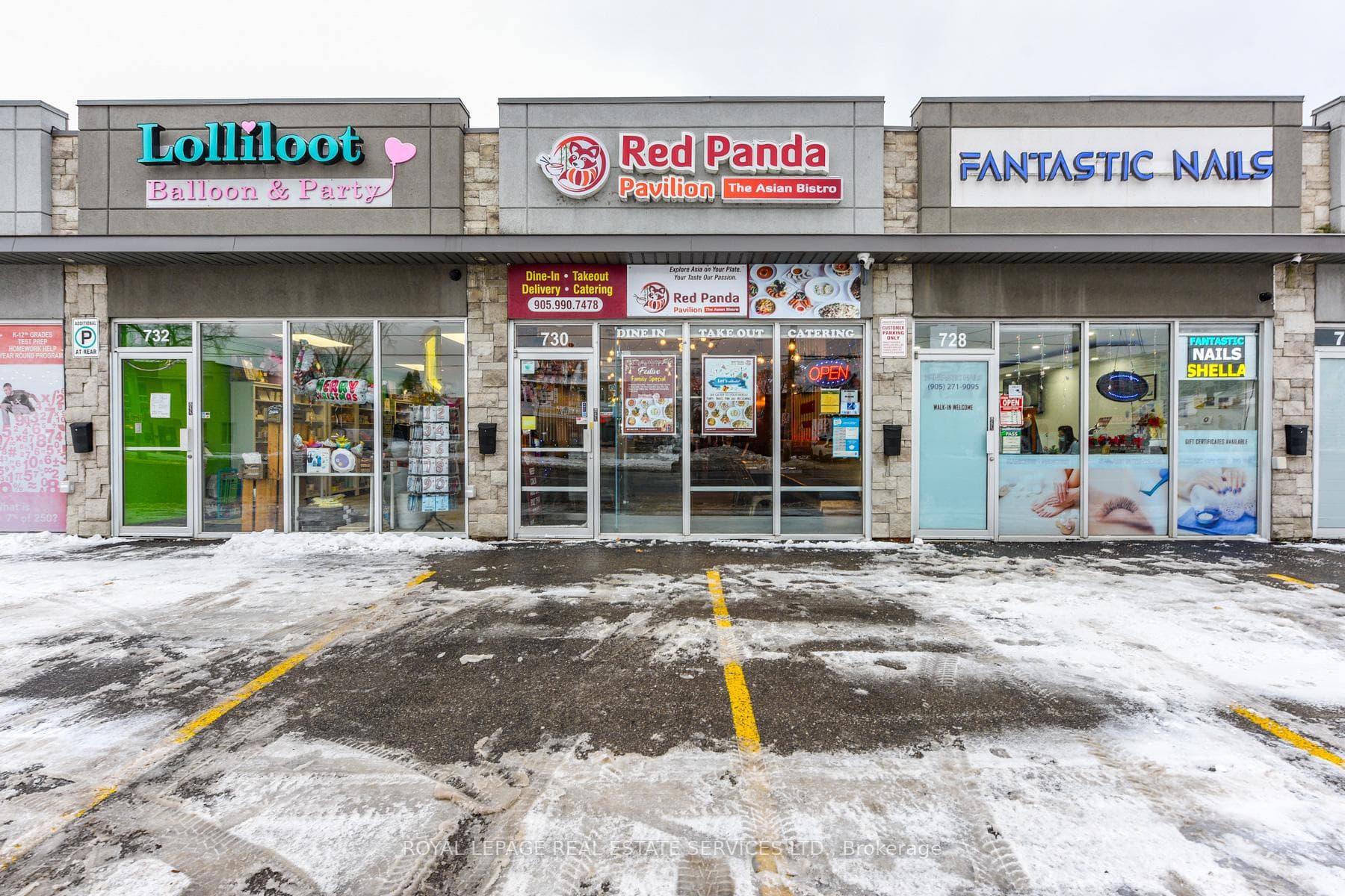 730 Lakeshore Road, Mississauga, ON L5G 1J6 - Photo 1