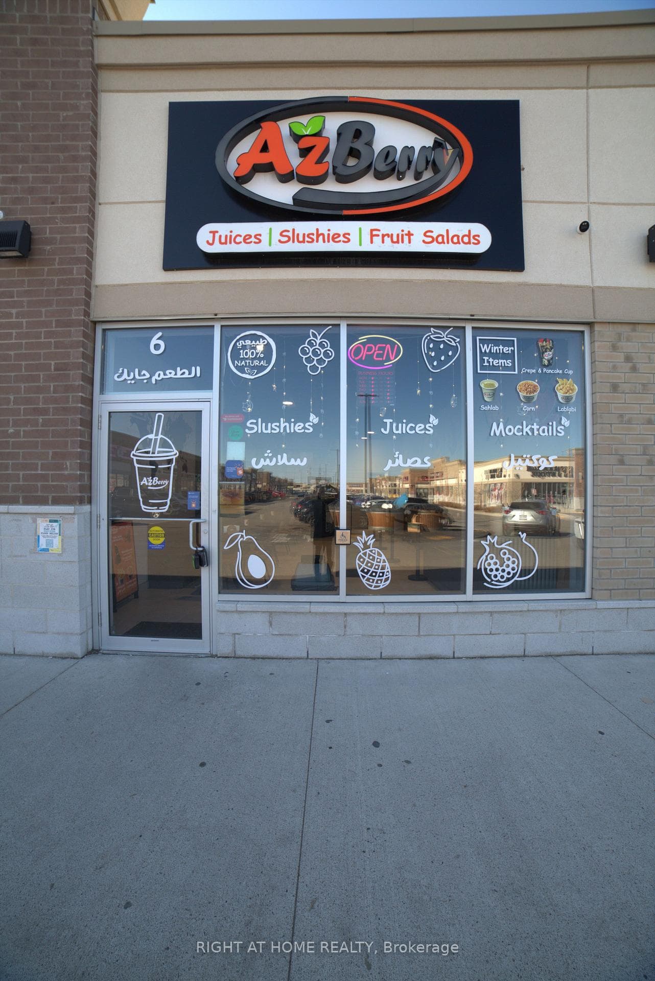 3450 Platinum Drive Unit 6, Mississauga, ON L5M 2S4 - Photo 1