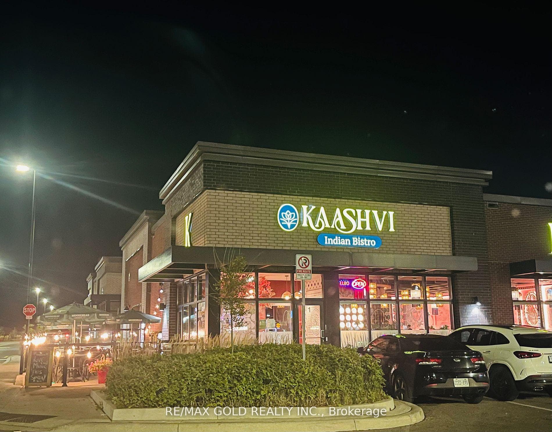 8285 Financial Drive Unit 1, Brampton, ON L6Y 1M1 - Photo 1