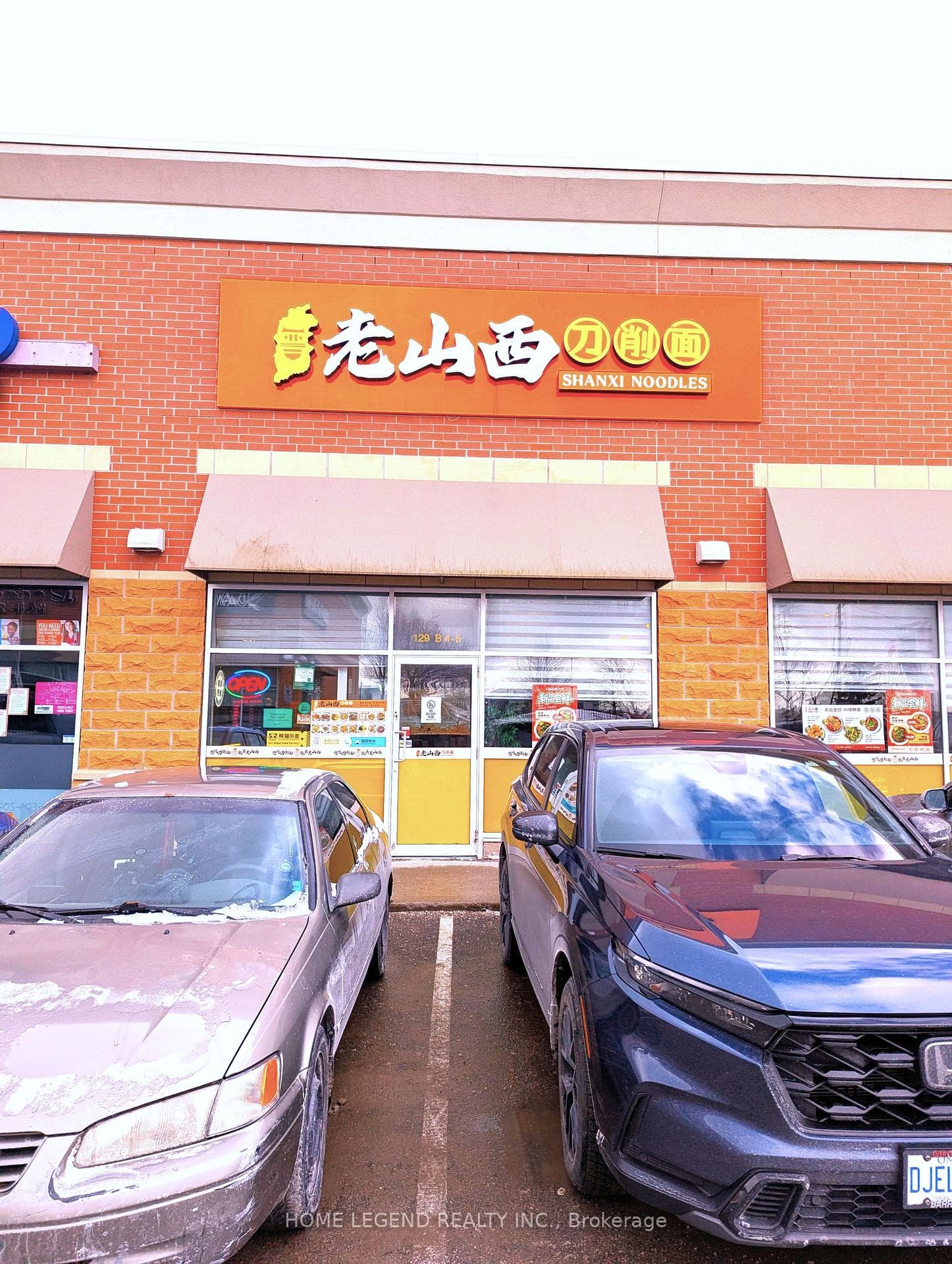 129 Pedersen Drive Unit 4-5, Aurora, ON L4G 6V5 - Photo 1