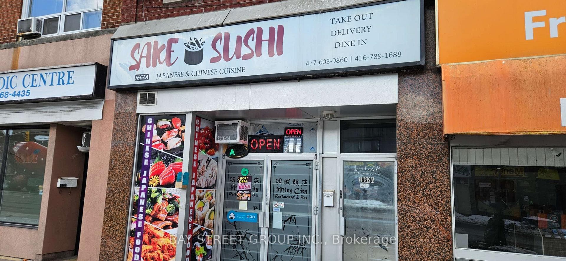 1662 Eglinton Avenue, York / Weston, ON M6E 2H2 - Photo 1