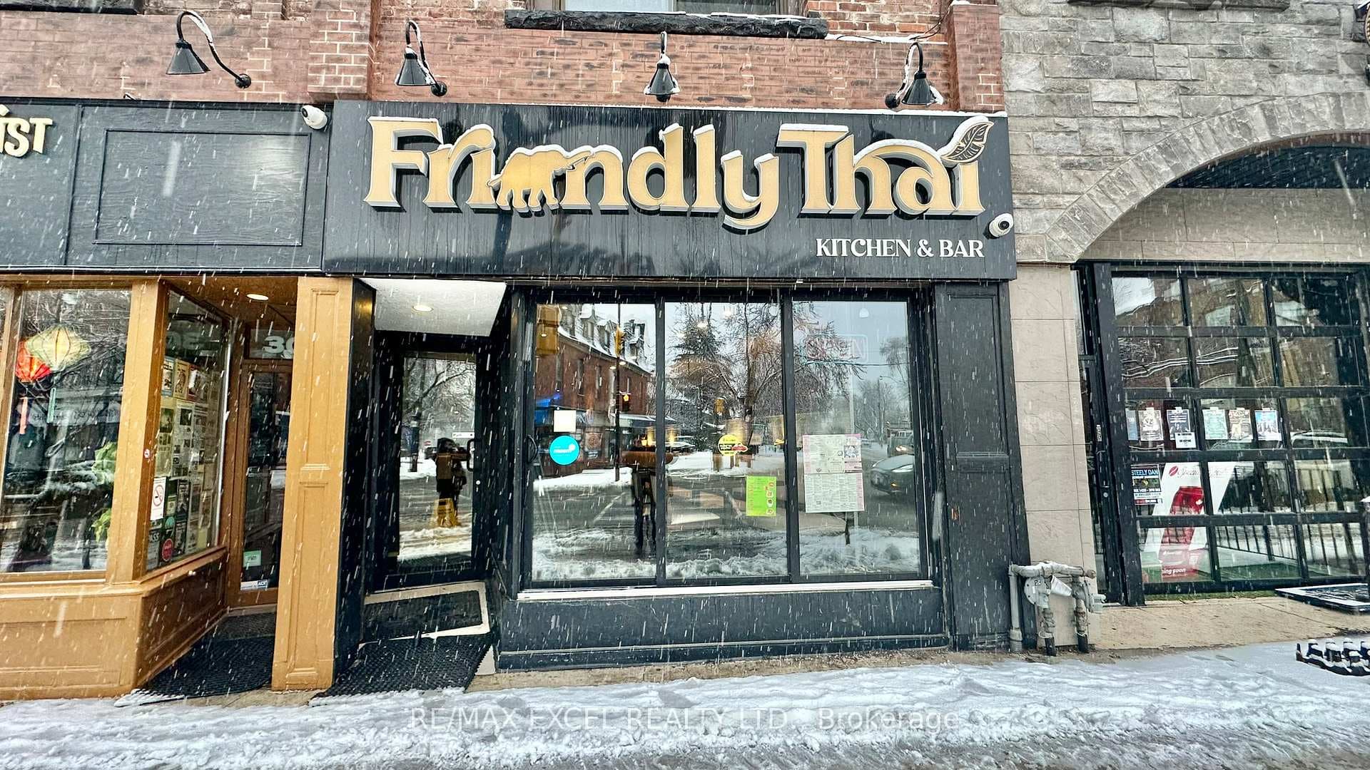 3032 Dundas Street, Bloor West Village / Swansea, ON M6P 1Z3 - Photo 1