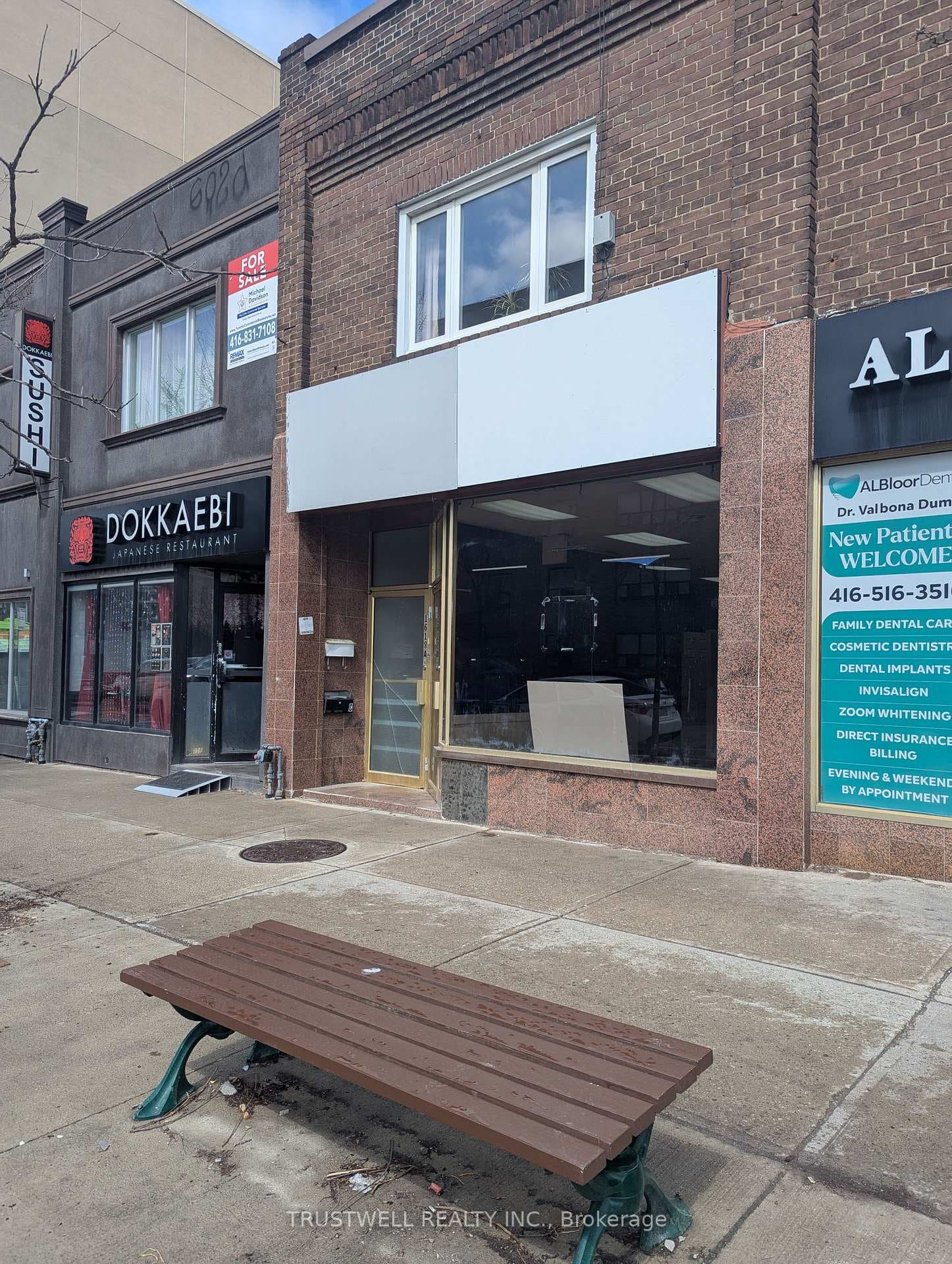 1618 Bloor Street Unit Main Floor, Bloor West Village / Swansea, ON M6P 1A7 - Photo 1