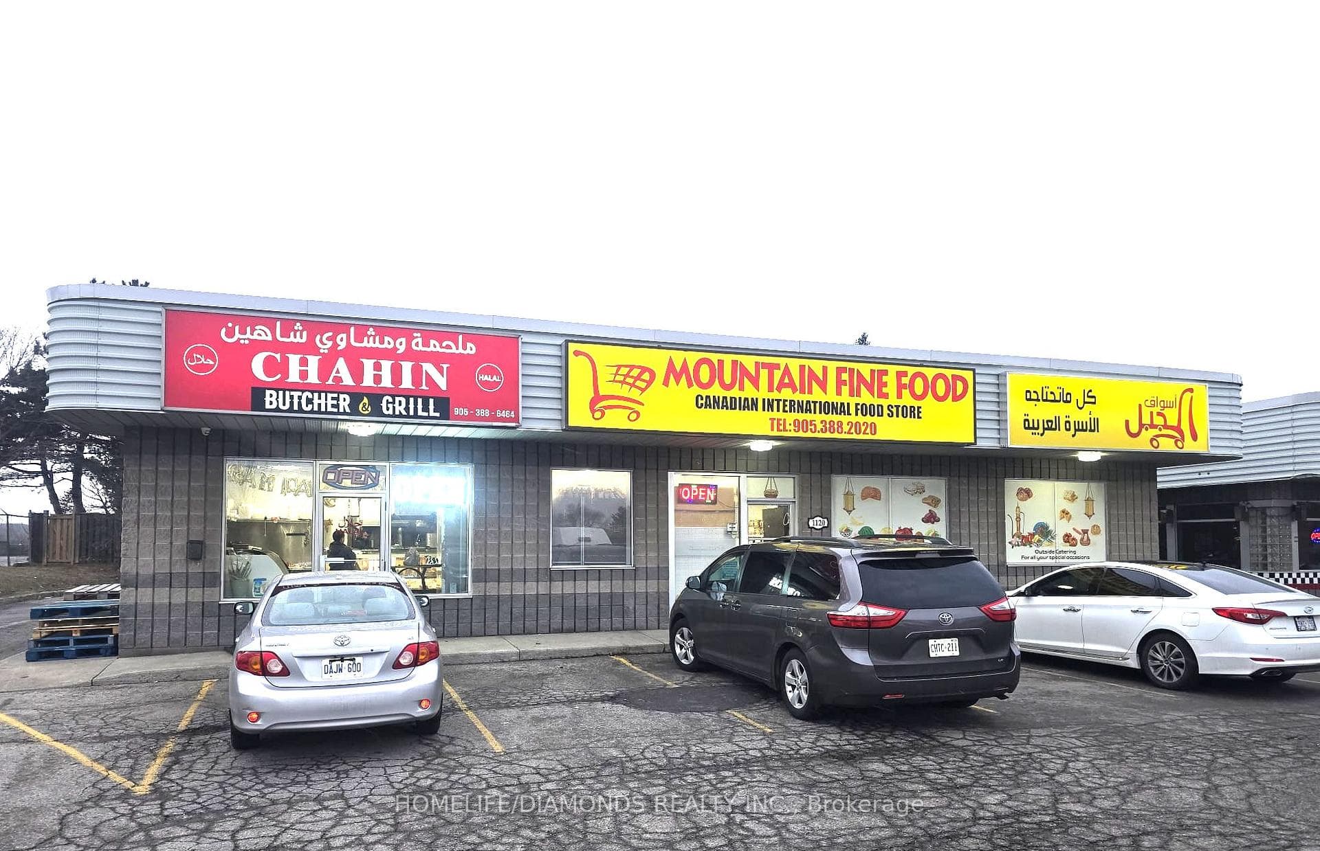 1120 UPPER SHERMAN Avenue, Hamilton, ON L8W 3W1 - Photo 1