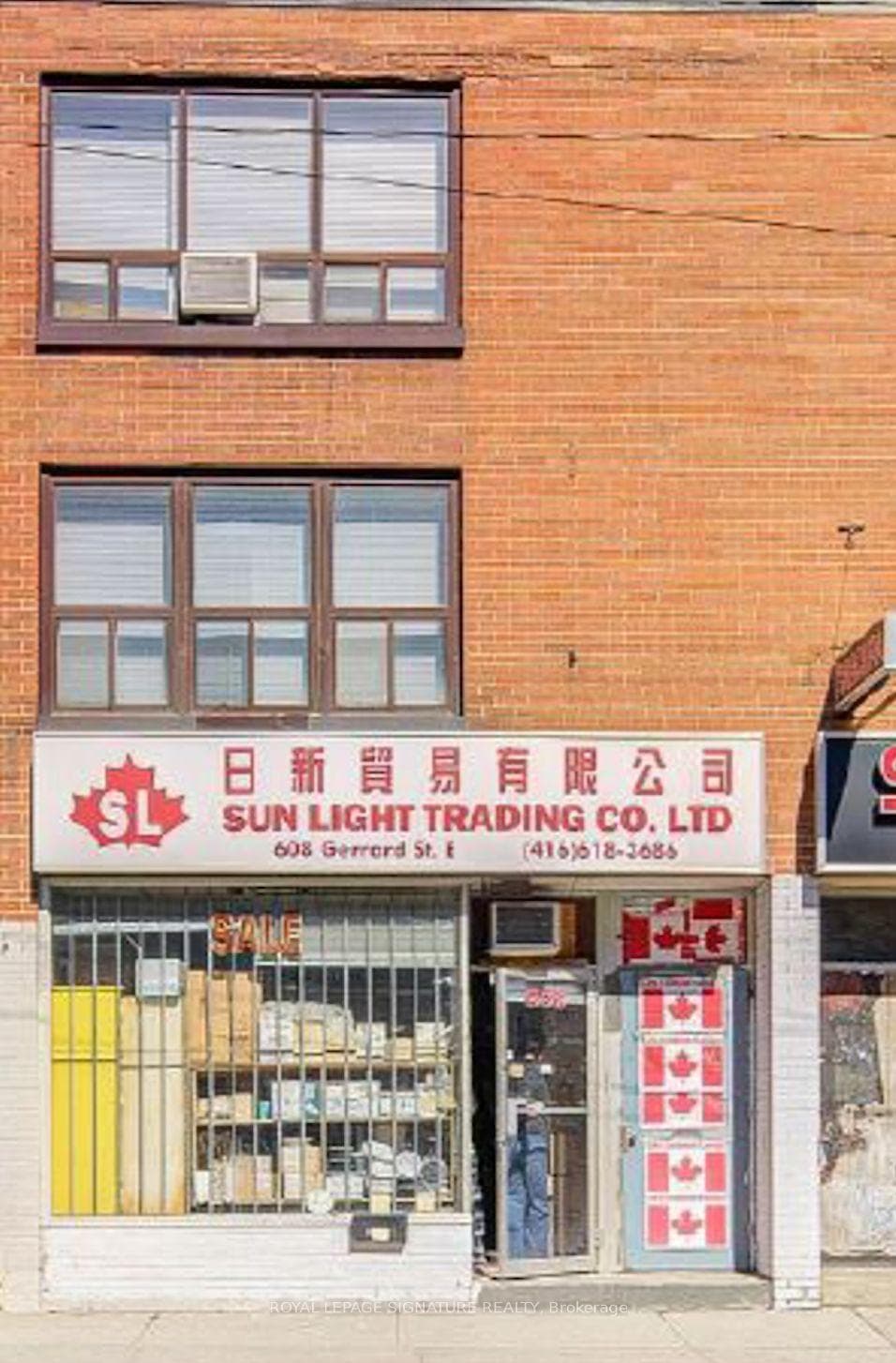 608 Gerrard Street Unit 2nd Flr, Riverdale / Leslieville, ON M4M 1Y3 - Photo 1