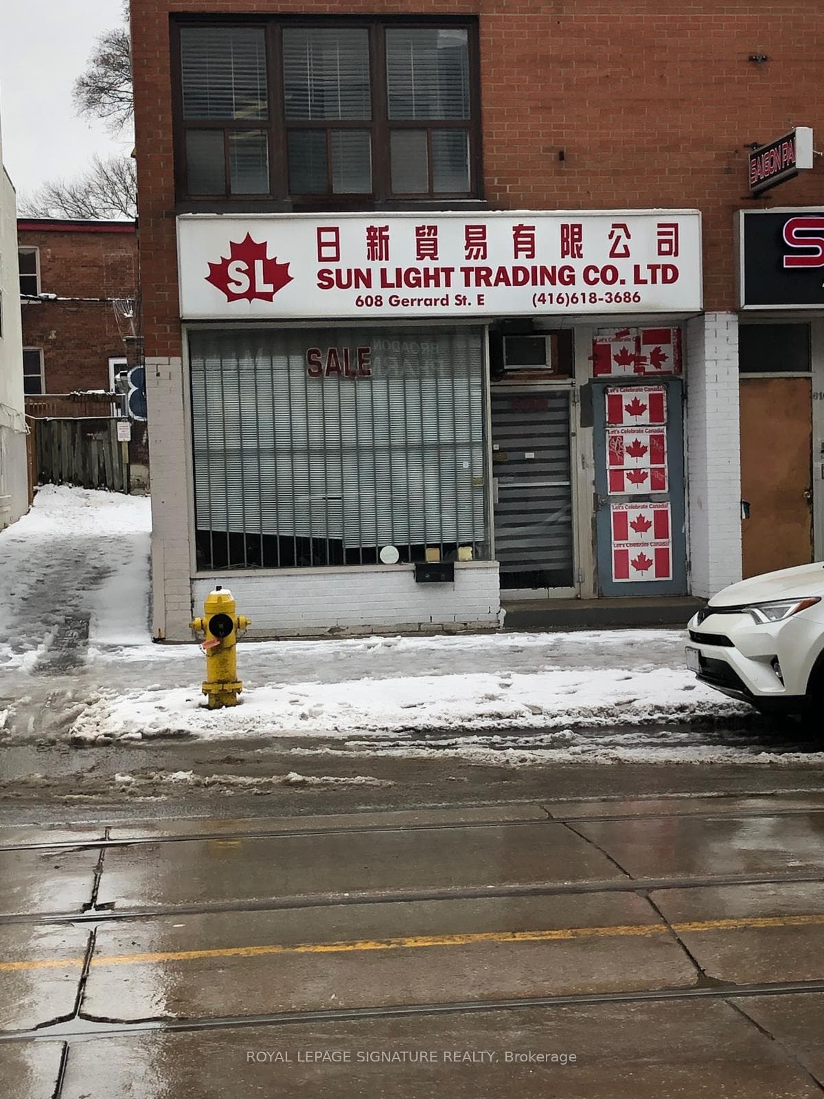 608 Gerrard Street, Riverdale / Leslieville, ON M4M 1Y3 - Photo 1