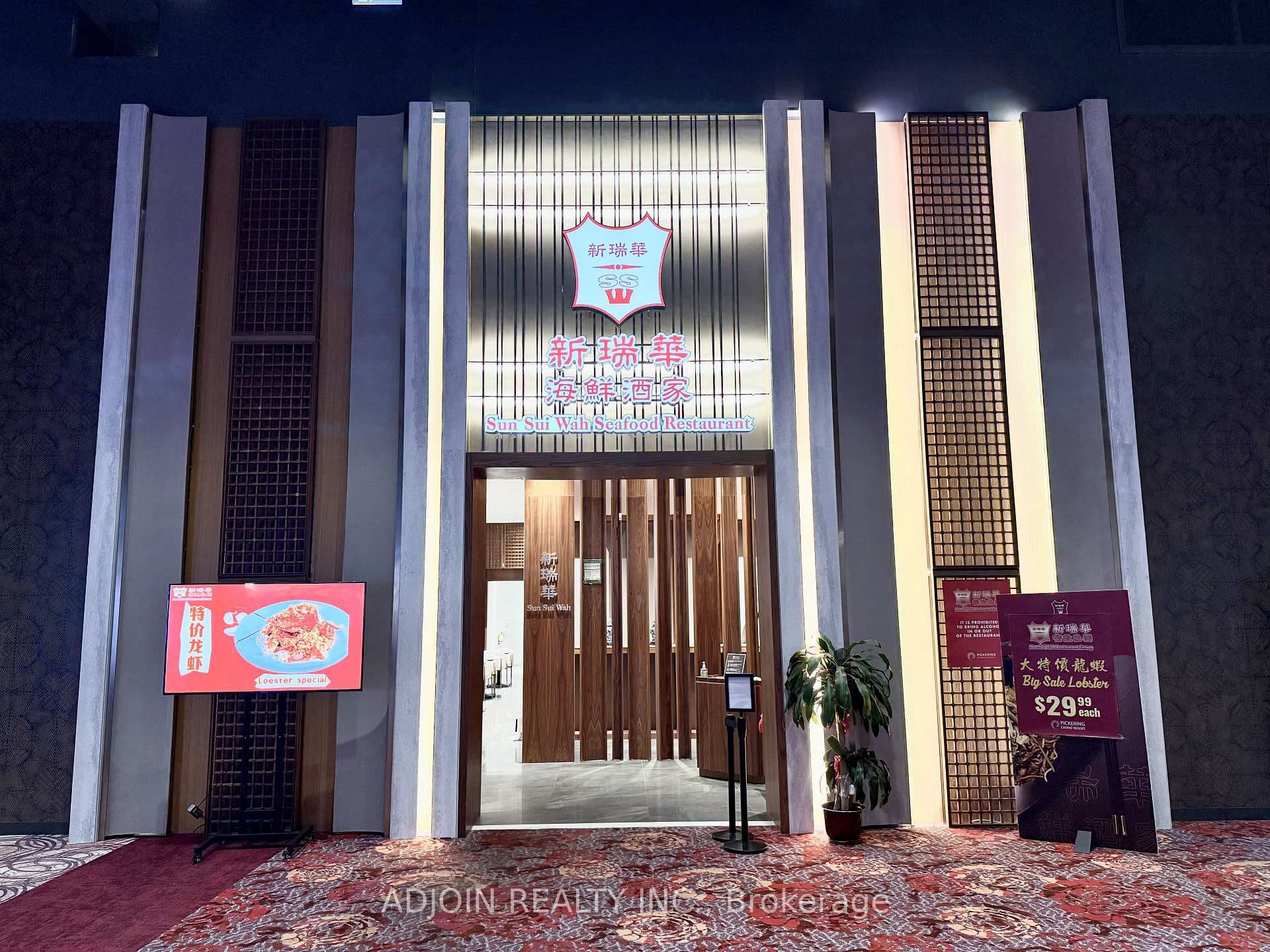 888 Durham Live Avenue, Pickering, ON L1W 0C1 - Photo 1