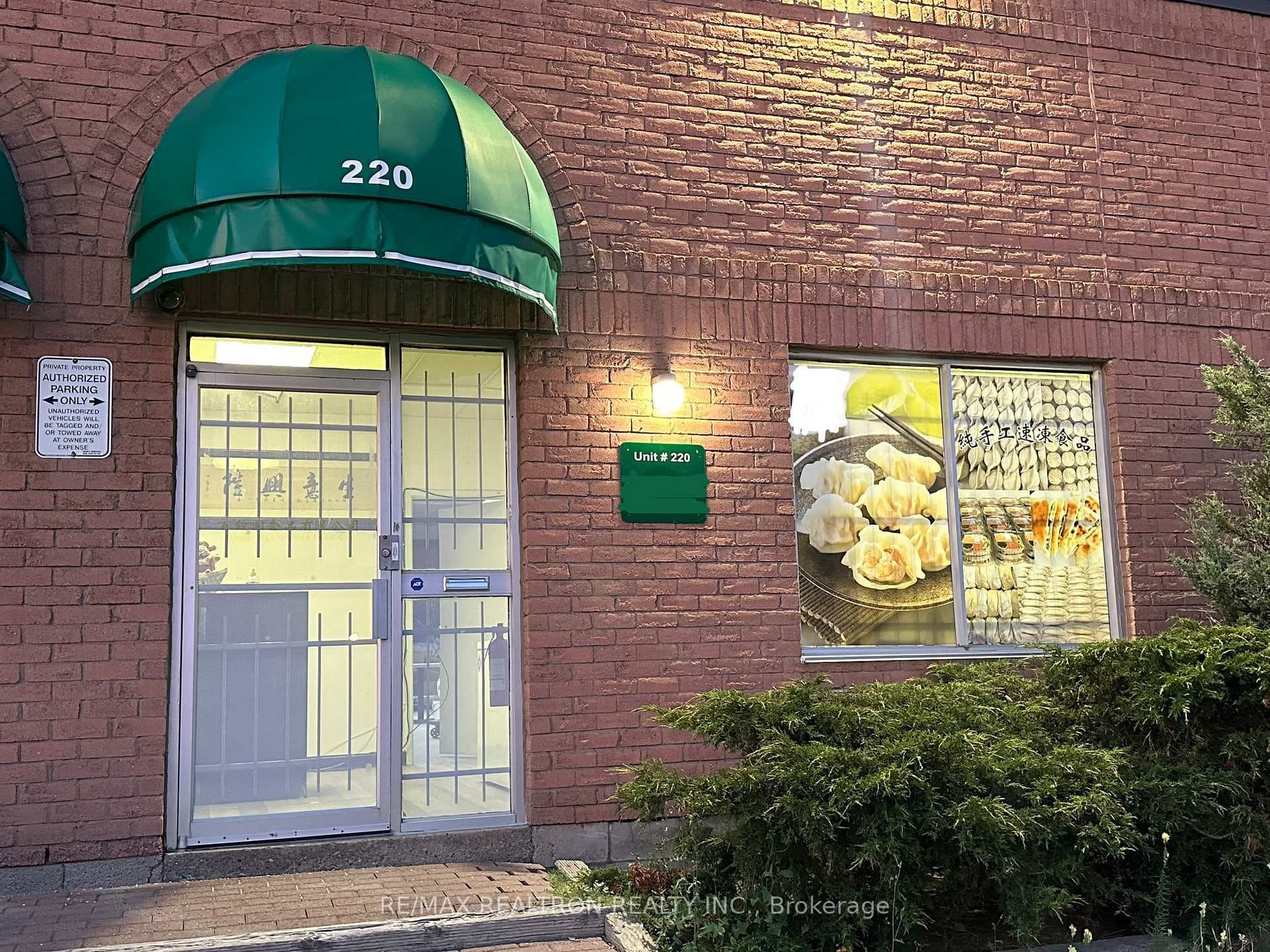 50 Silver Star Boulevard Unit 220, Agincourt / Milliken, ON M1V 4W5 - Photo 1