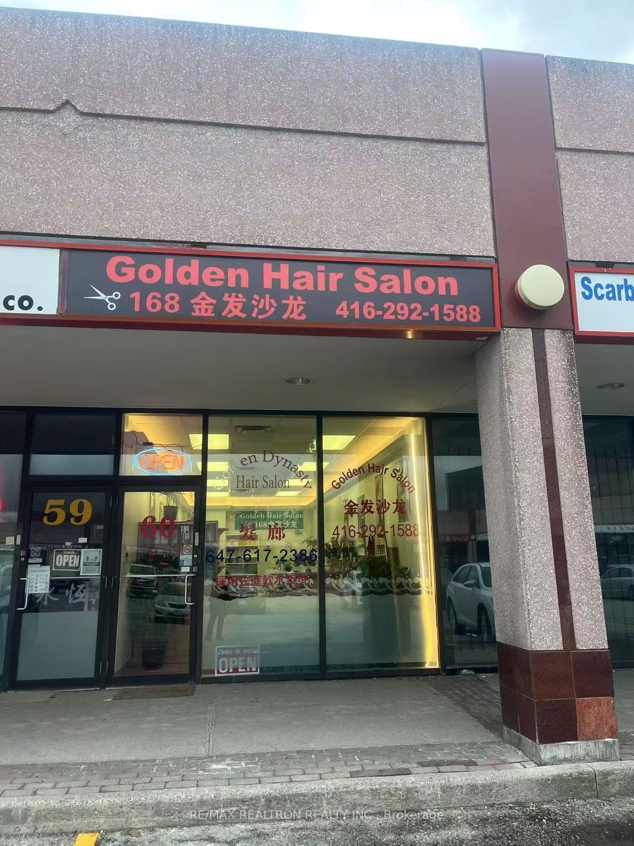 8 Glen Watford Drive Unit G60, Agincourt / Milliken, ON M1S 2C1 - Photo 1
