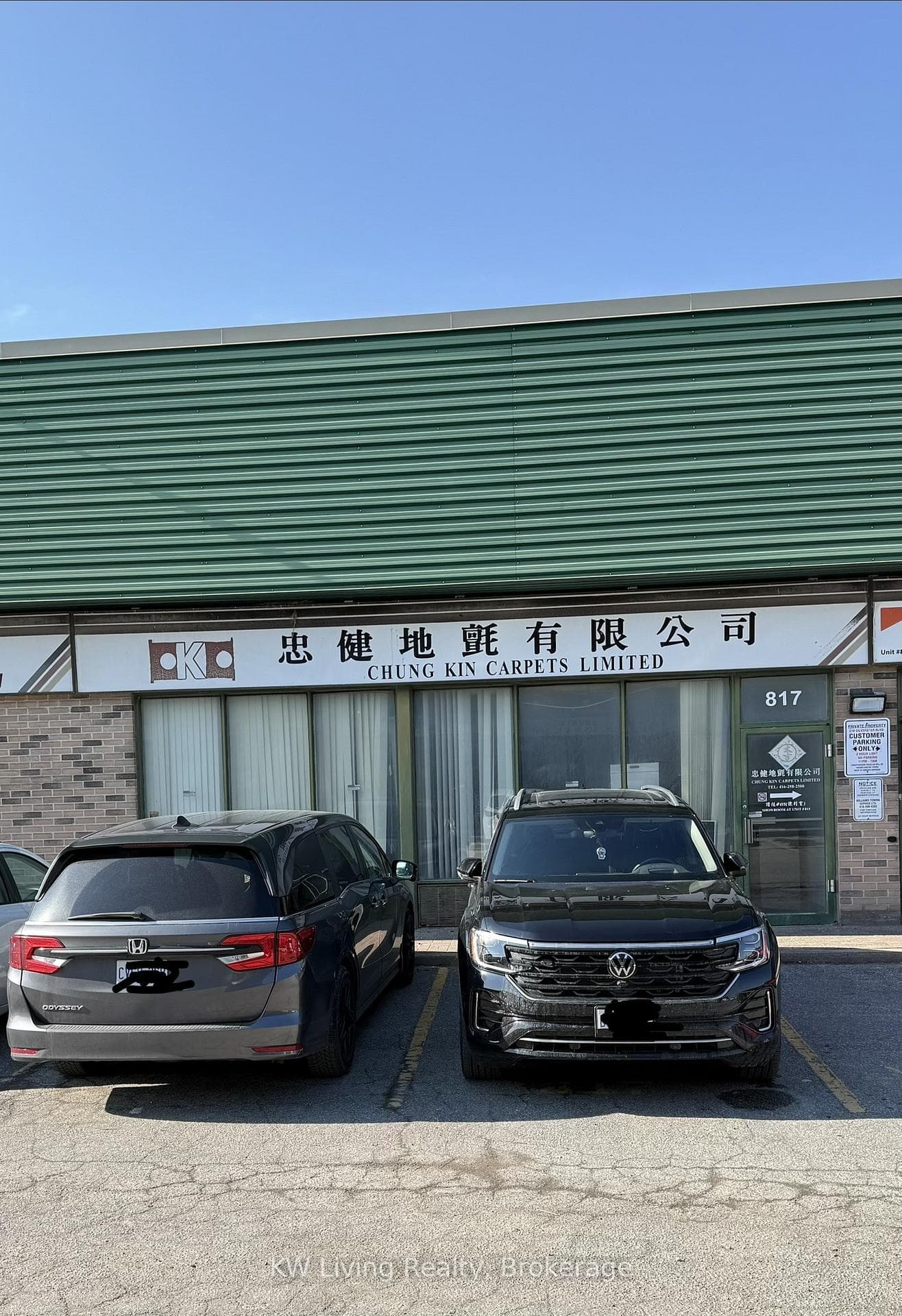210 Silver Star Boulevard Unit 817, Agincourt / Milliken, ON M1V 5J9 - Photo 1