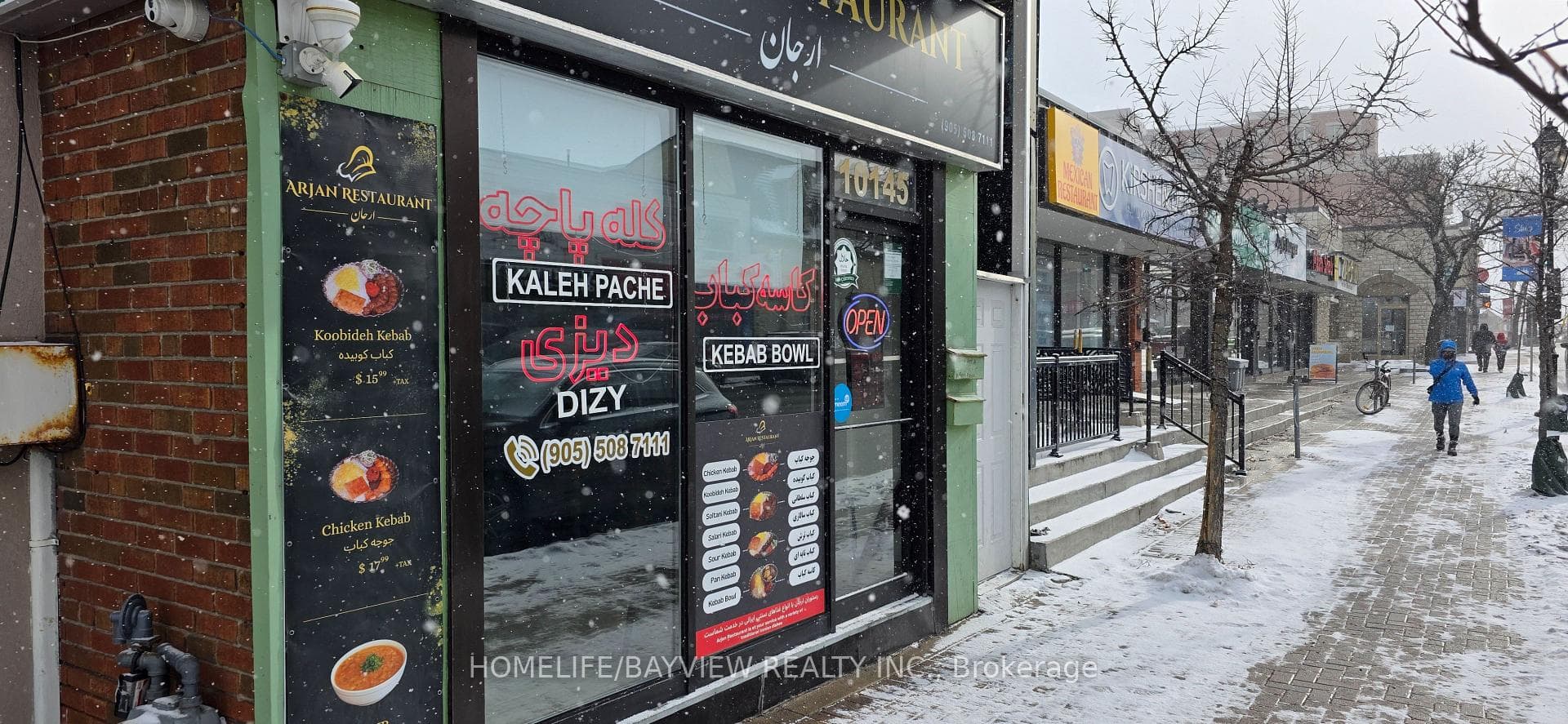 10145 Yonge Street, Richmond Hill, ON L4C 1T5 - Photo 1