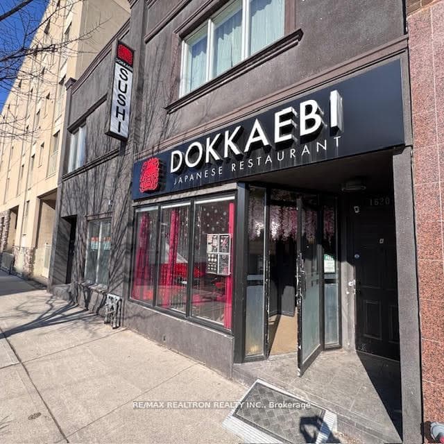 1620 Bloor Street, Bloor West Village / Swansea, ON M6P 1A7 - Photo 1