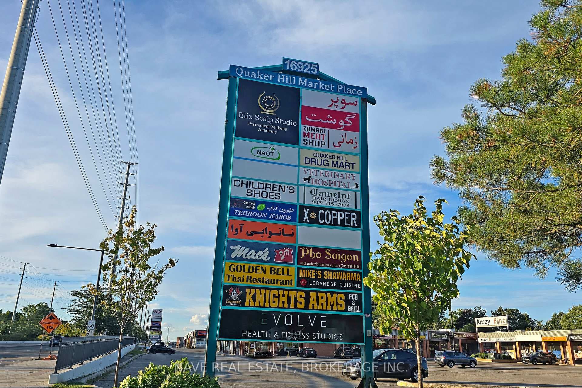 16925 Yonge Street Unit 12-14, Newmarket, ON L3Y 5Y1 - Photo 1