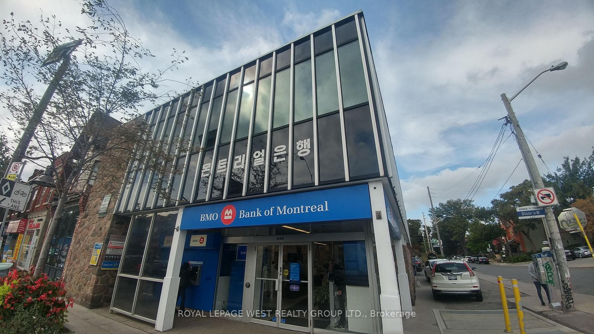 640 Bloor Street Unit 202, Annex / Yorkville / Summerhill, ON M6G 1K9 - Photo 1