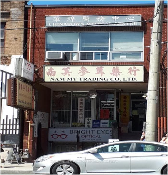 480 Dundas Street, Downtown Toronto / Waterfront, ON M5T 1G9 - Photo 1