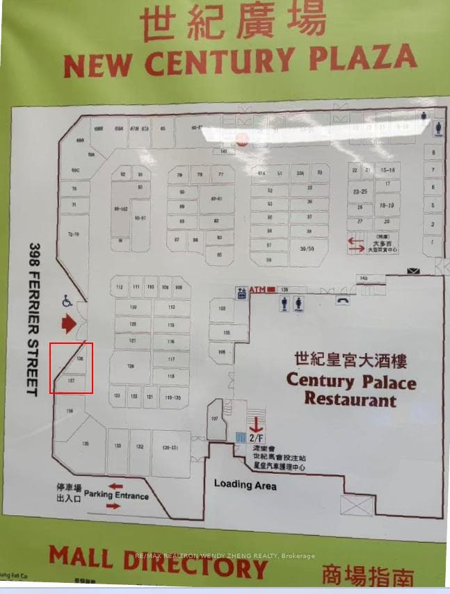 398 Ferrier Street Unit 137&138, Markham, ON L3R 2Z5 - Photo 1