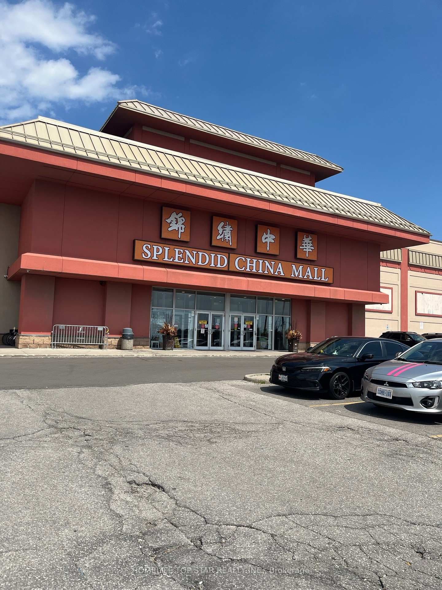 4675 Steeles Avenue Unit 2C8, Agincourt / Milliken, ON M1V 0B7 - Photo 1