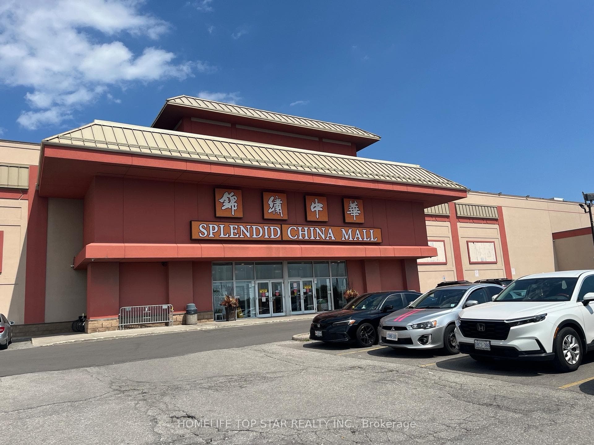4675 Steeles Avenue Unit 1A9, 1A10, 1A11, Agincourt / Milliken, ON M1V 4S5 - Photo 1