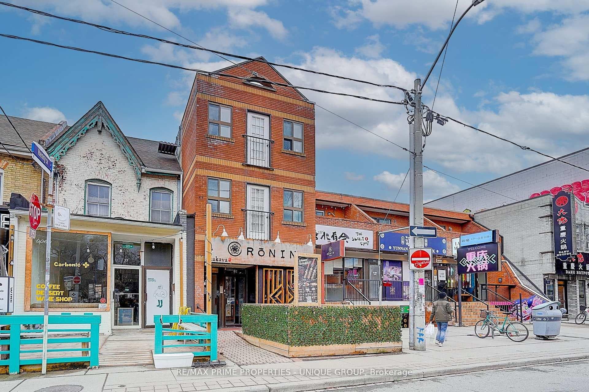 39 Baldwin Street, Downtown Toronto / Waterfront, ON M5T 1L1 - Photo 1