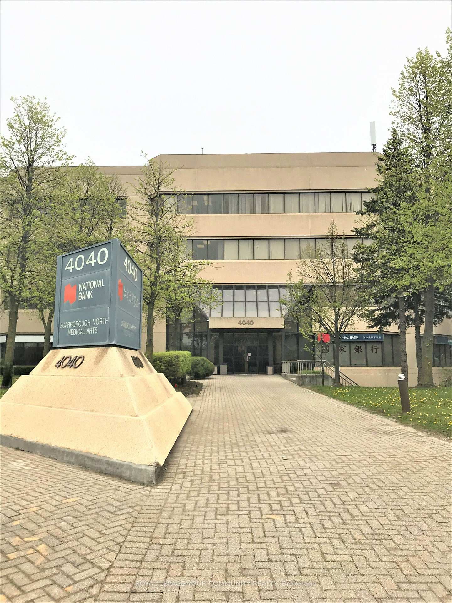4040 Finch Avenue Unit 410, Agincourt / Milliken, ON M1S 4V5 - Photo 1