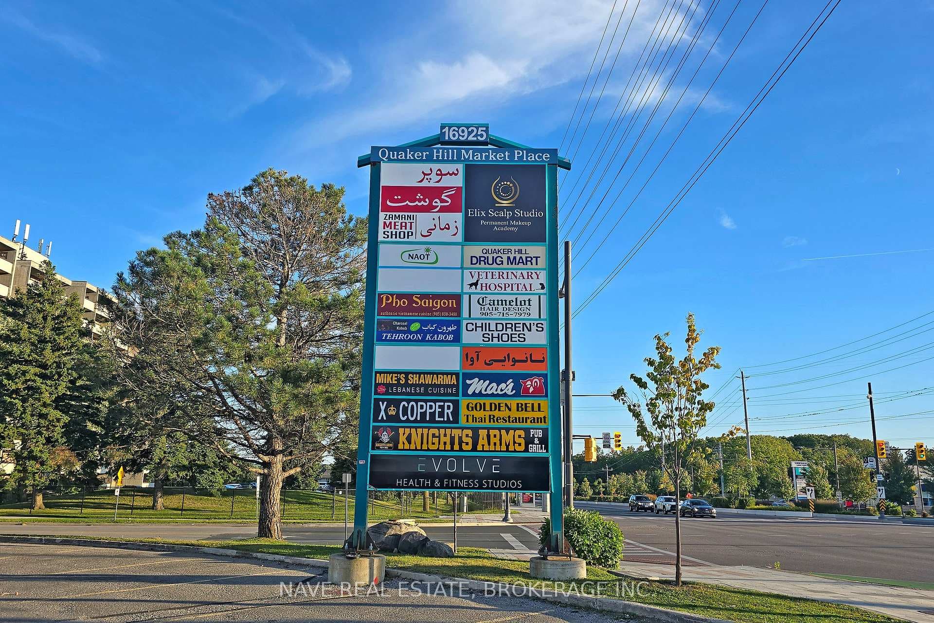 16925 Yonge Street Unit 14, Newmarket, ON L3Y 5Y1 - Photo 1